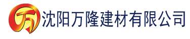 沈阳97se亚洲国产综合在线建材有限公司_沈阳轻质石膏厂家抹灰_沈阳石膏自流平生产厂家_沈阳砌筑砂浆厂家